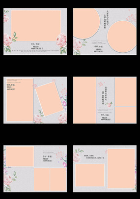 �¿��װ�����ɴģ��6��