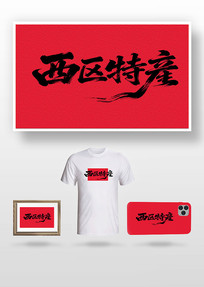 �����ز�ë����