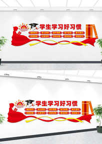 ѧ��ѧϰ��ϰ���Ļ�ǽ