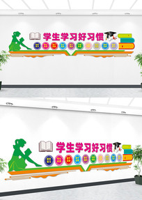 ѧ��ѧϰ��ϰ���Ļ�ǽ