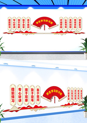 ѧ��ѧϰ��ϰ�����������Ļ�ǽ