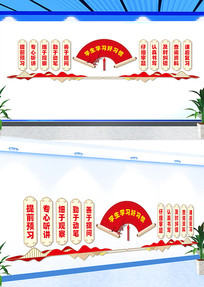 ѧ��ѧϰ��ϰ�����������Ļ�ǽ