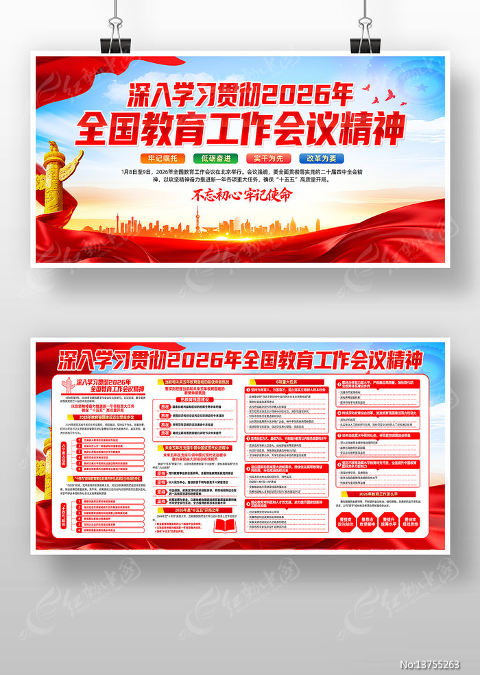 ѧϰ2026��ȫ�������������龫��������