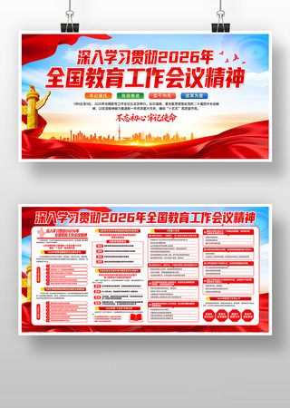 ѧϰ2026��ȫ�������������龫��������