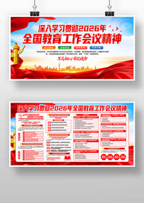 ѧϰ2026��ȫ�������������龫��������