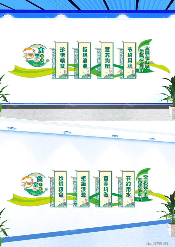 ѧУʳ���Ļ�ǽʳ���Ļ�ǽ