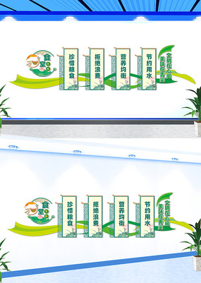 ѧУʳ���Ļ�ǽʳ���Ļ�ǽ