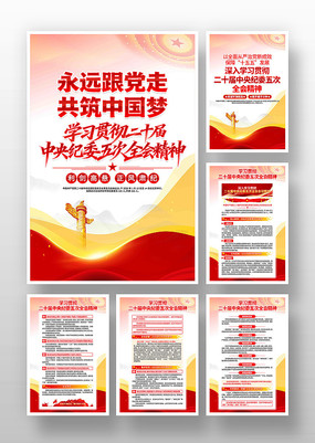 ѧϰ�����һ���ʮ�������ί���ȫ�ᾫ��