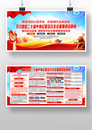 ѧϰ��ʮ���м�ί���ȫ����鹫������չ��