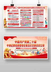 ѧϰ��ʮ�������ί���ȫ����鹫������