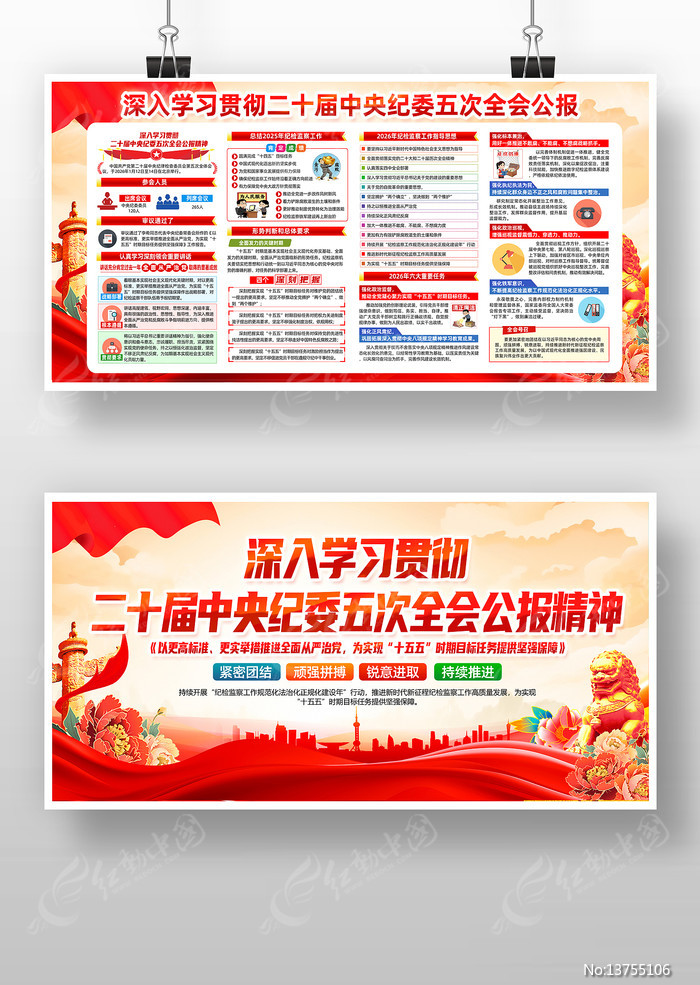 ѧϰ��ʮ�������ί���ȫ����鹫������