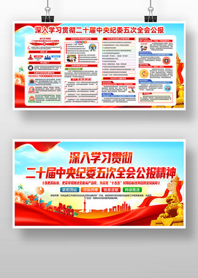 ѧϰ��ʮ�������ί���ȫ����龫��չ��