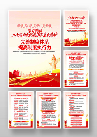 ѧϰ��ʮ�������ί���ȫ�ᾫ�񵳽��һ�