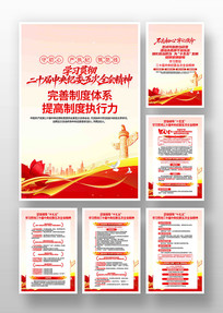 ѧϰ��ʮ�������ί���ȫ�ᾫ�񵳽��һ�