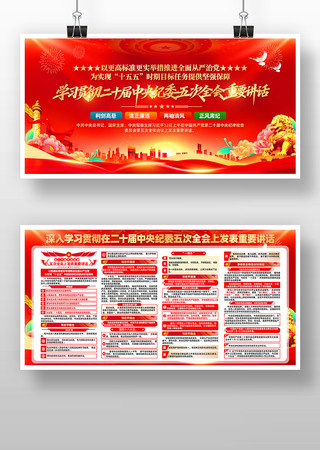 ѧϰ��ʮ�������ί���ȫ�ᾫ�񵳽�չ��