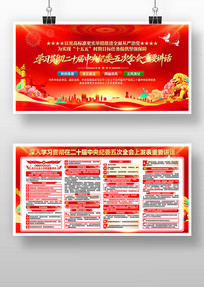 ѧϰ��ʮ�������ί���ȫ�ᾫ�񵳽�չ��