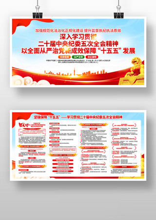 ѧϰ��ʮ�������ί���ȫ�ᾫ�񵳽�չ��