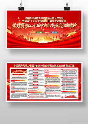 ѧϰ��ʮ�������ί���ȫ�ᾫ�񵳽�չ��