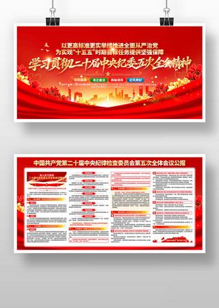 ѧϰ��ʮ�������ί���ȫ�ᾫ�񵳽�չ��