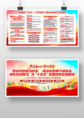 ѧϰ��ʮ�������ί���ȫ�ᾫ�񵳽�չ��