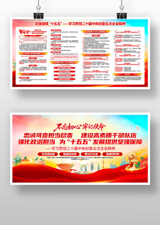 ѧϰ��ʮ�������ί���ȫ�ᾫ�񵳽�չ��