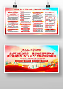 ѧϰ��ʮ�������ί���ȫ�ᾫ�񵳽�չ��