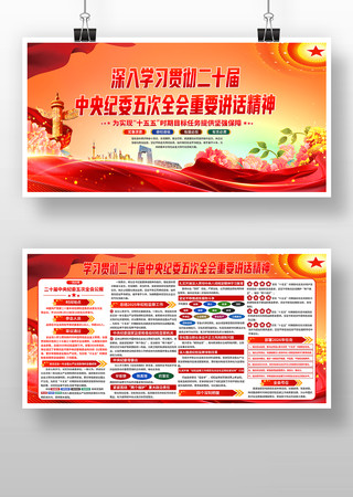 ѧϰ��ʮ�������ί���ȫ�ᾫ�񵳽�չ��