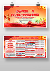 ѧϰ��ʮ�������ί���ȫ�ᾫ�񵳽�չ��