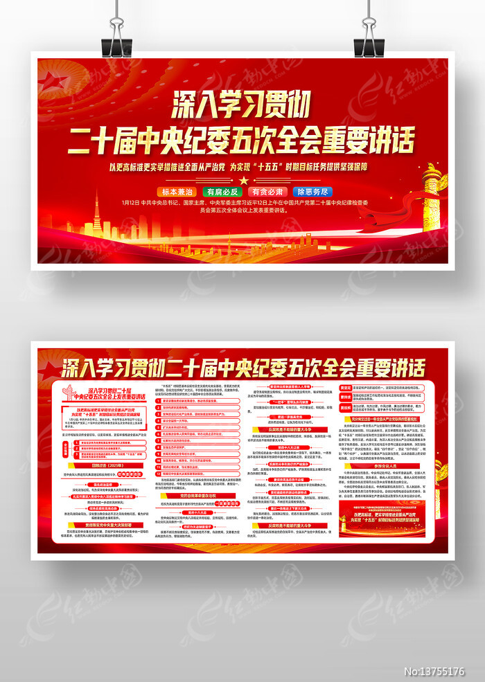 ѧϰ��ʮ�������ί���ȫ��������չ��