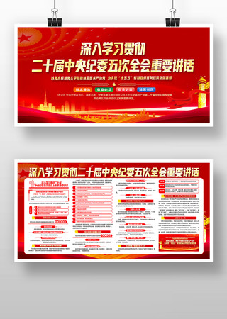 ѧϰ��ʮ�������ί���ȫ��������չ��