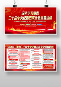 ѧϰ��ʮ�������ί���ȫ��������չ��