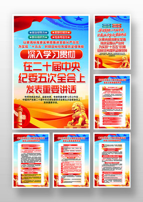 ѧϰ��ʮ�������ί���ȫ����Ҫ�����һ�