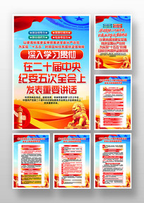 ѧϰ��ʮ�������ί���ȫ����Ҫ�����һ�