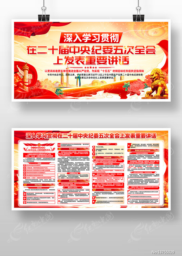 ѧϰ��ʮ�������ί���ȫ����Ҫ����������