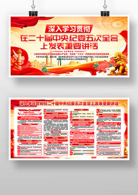 ѧϰ��ʮ�������ί���ȫ����Ҫ����������