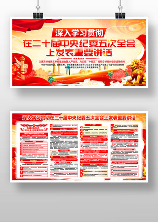 ѧϰ��ʮ�������ί���ȫ����Ҫ����������