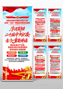 ѧϰ��ʮ�������ί���ȫ����Ҫ����������