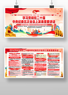 ѧϰ��ʮ�������ί���ȫ����Ҫ����չ��