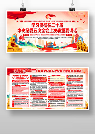 ѧϰ��ʮ�������ί���ȫ����Ҫ����չ��