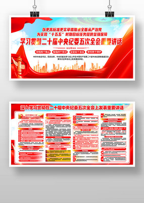 ѧϰ��ʮ�������ί���ȫ����Ҫ����չ��