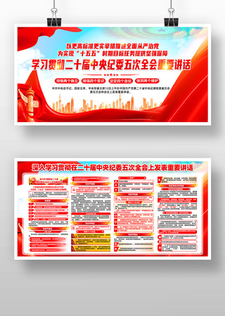 ѧϰ��ʮ�������ί���ȫ����Ҫ����չ��