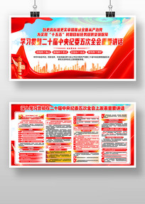 ѧϰ��ʮ�������ί���ȫ����Ҫ����չ��