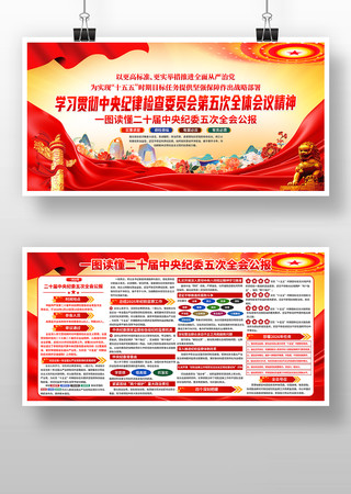 ѧϰ��ʮ�������ί���ȫ����Ҫ����չ��