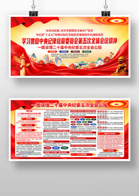 ѧϰ��ʮ�������ί���ȫ����Ҫ����չ��