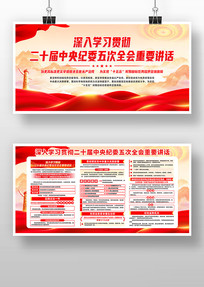 ѧϰ��ʮ�������ί���ȫ����Ҫ����չ��