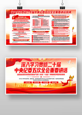 ѧϰ��ʮ�������ί���ȫ����Ҫ����չ��