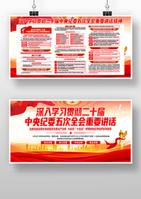 ѧϰ��ʮ�������ί���ȫ����Ҫ����չ��