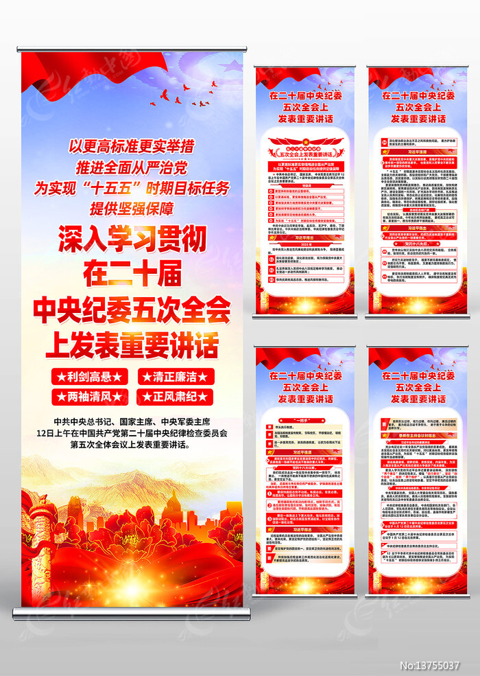 ѧϰ��ʮ�������ί���ȫ����Ҫ����չ��