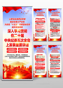 ѧϰ��ʮ�������ί���ȫ����Ҫ����չ��