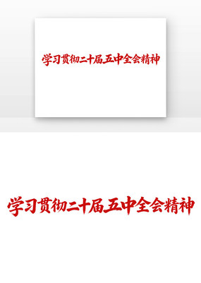 ѧϰ�᳹��ʮ������ȫ�ᾫ������